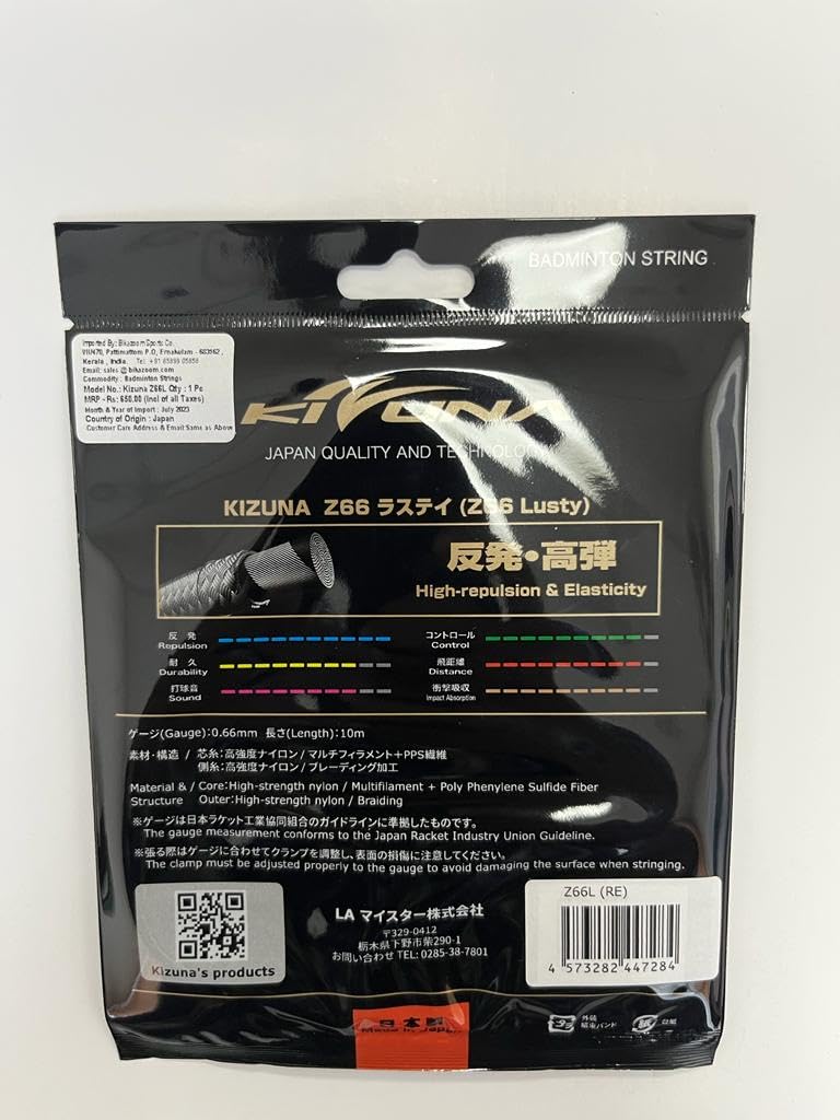 KIZUNA Z66 LUSTY BADMINTION STRING