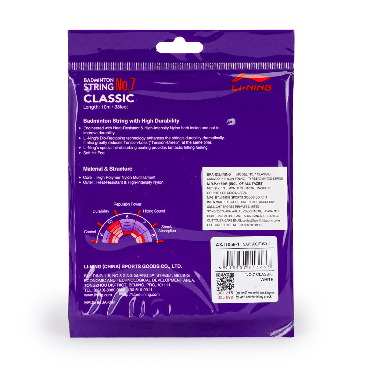 LINING NO. 7 Classic  BADMINTON STRING