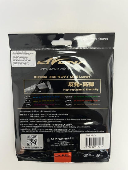 KIZUNA Z66 LUSTY BADMINTION STRING