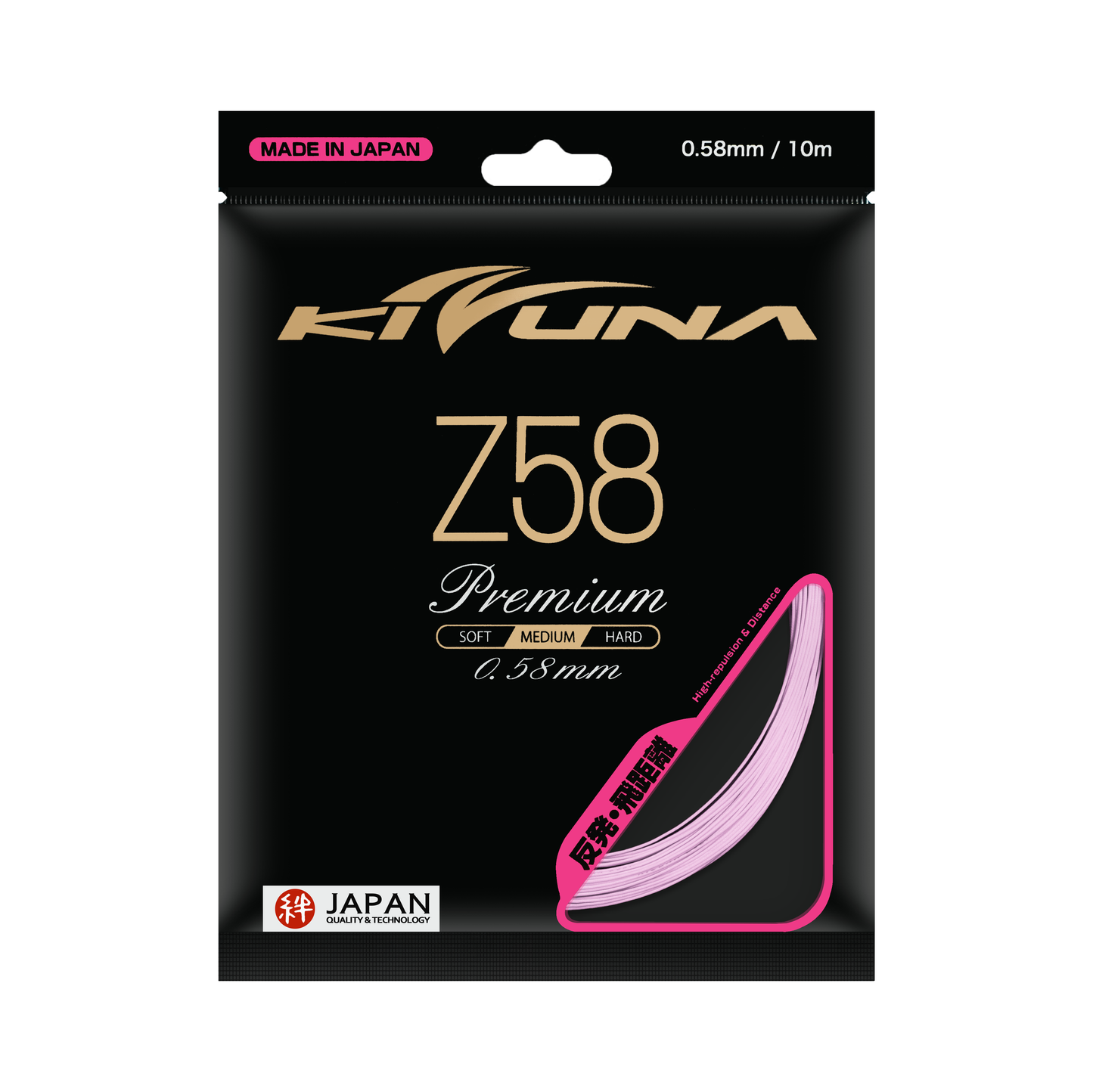 KIZUNA Z58 PREMIUM BADMINTION STRING