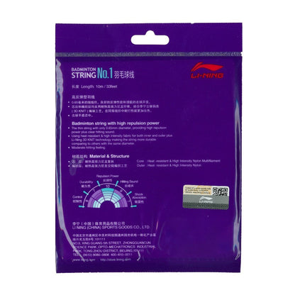 LINING NO. 1  BADMINTON STRING